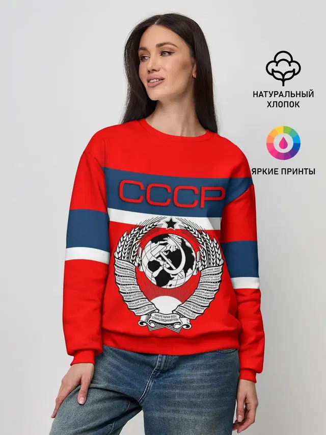 Женский свитшот