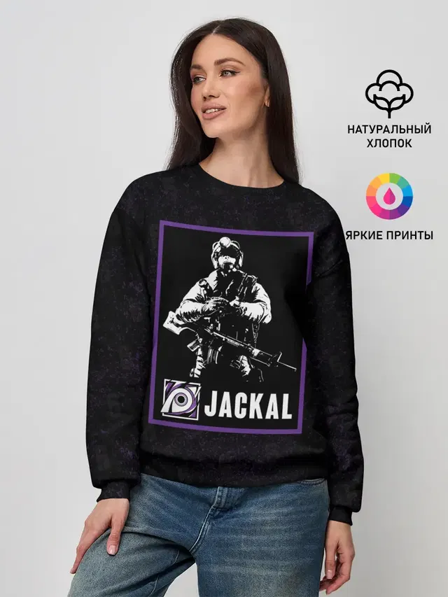 Женский свитшот