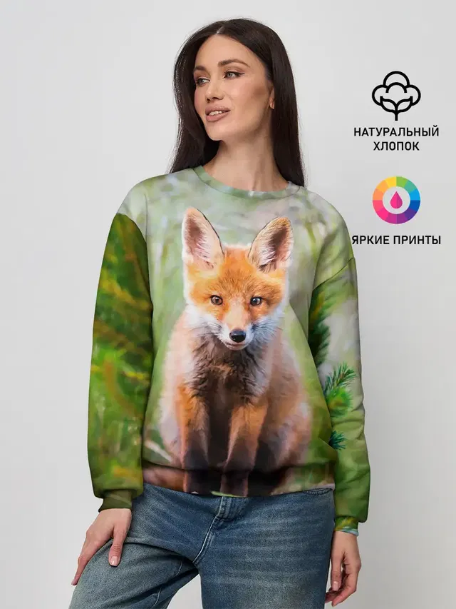 Лисичка