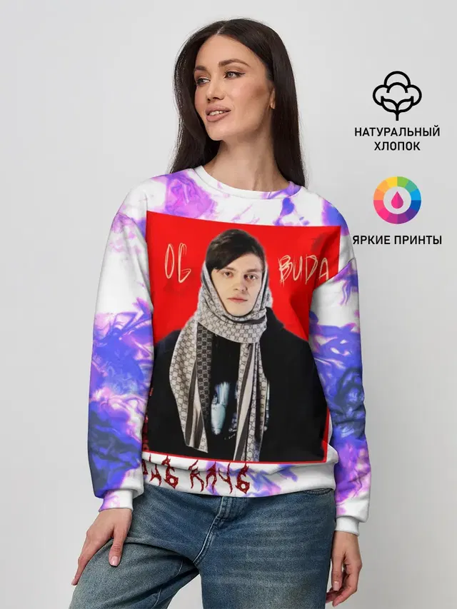 Женский свитшот