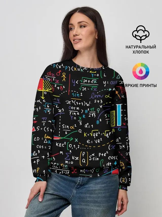 Женский свитшот