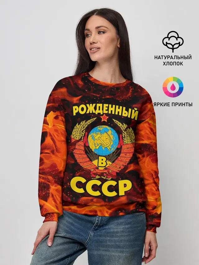 Женский свитшот
