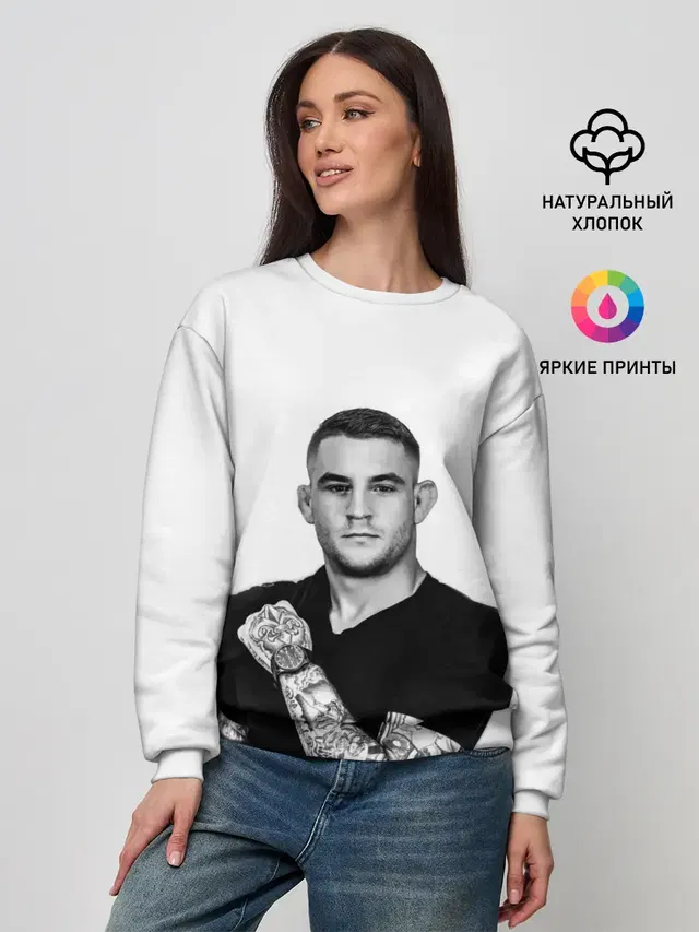 Женский свитшот