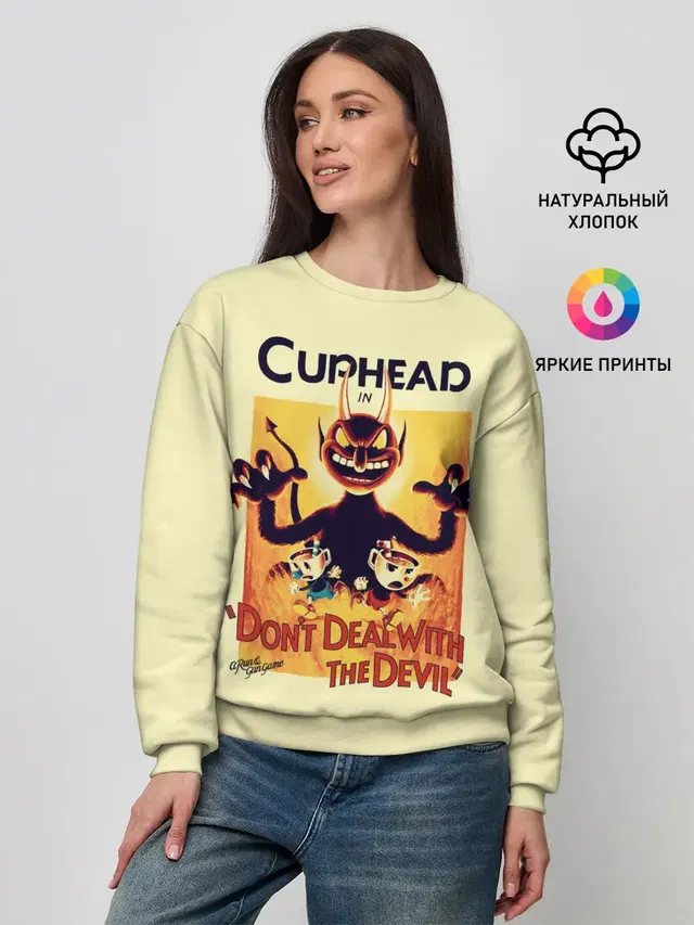 Женский свитшот с принтом «Mugman»
