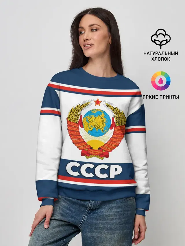 Женский свитшот