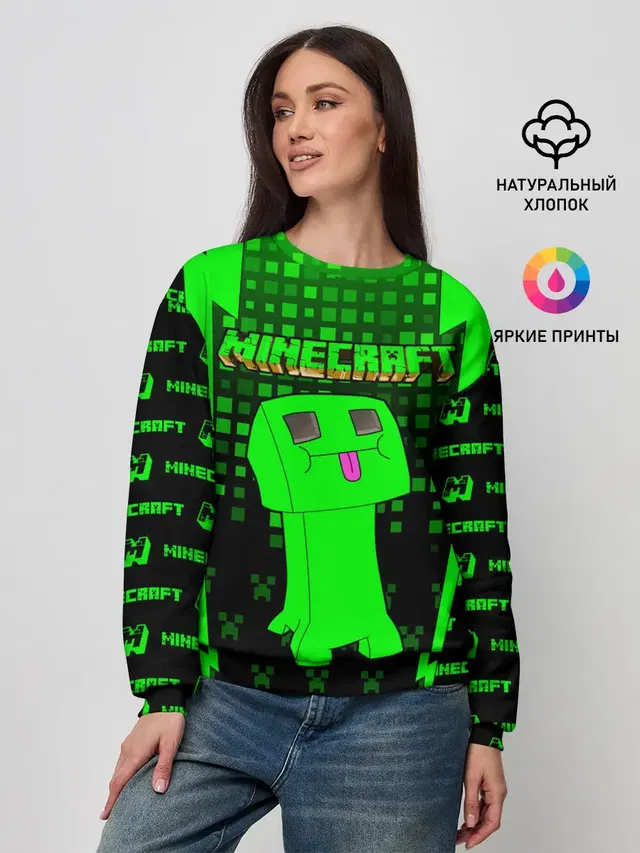 Женский свитшот