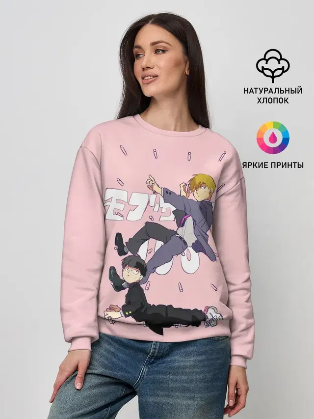 Женский свитшот
