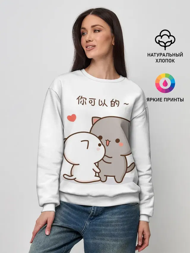 Любовь. Kitty