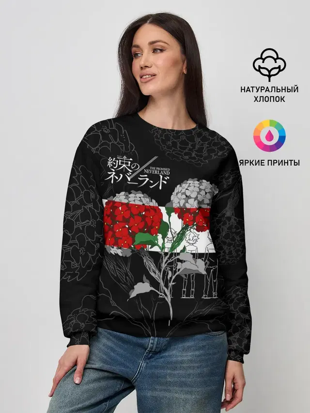 Женский свитшот