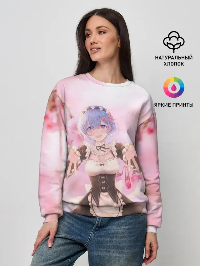Рем