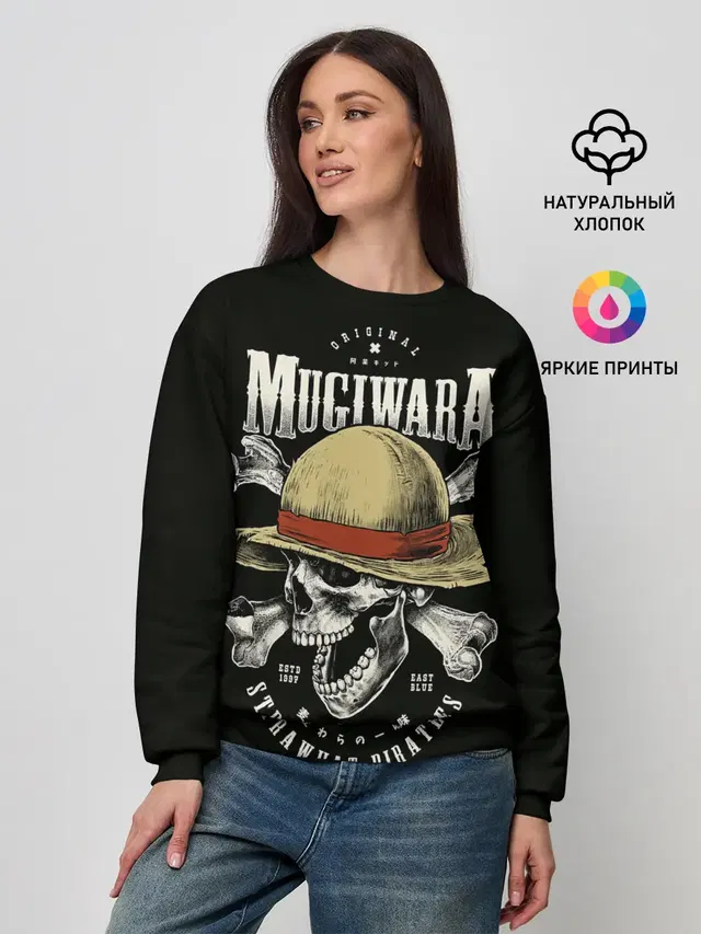 Женский свитшот