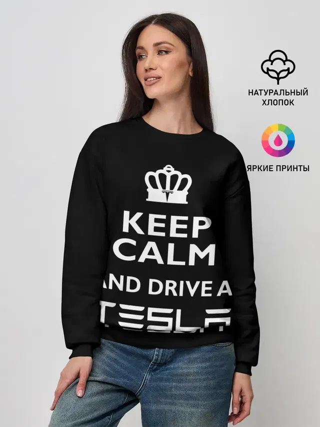 Drive a Tesla!