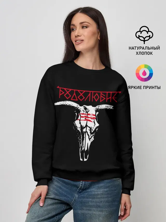 Женский свитшот