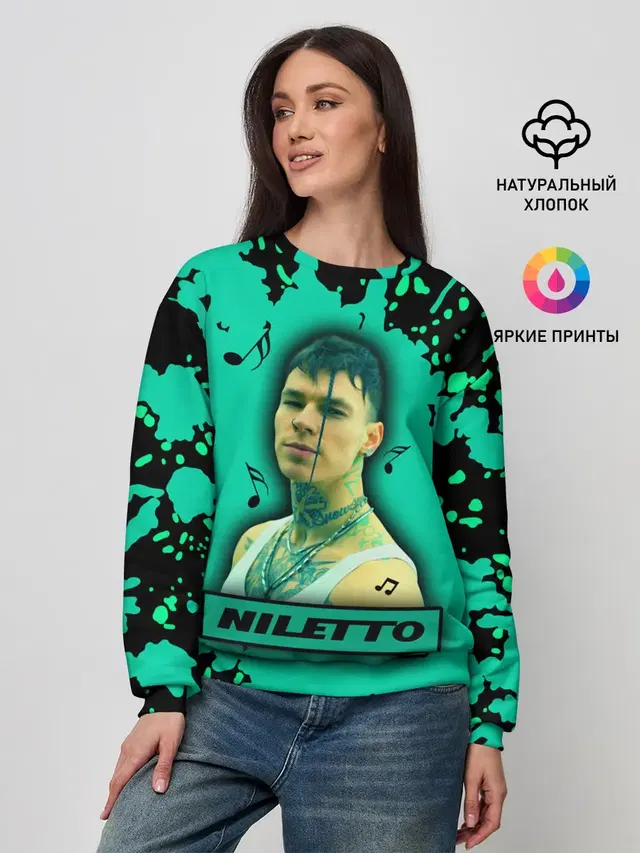 Женский свитшот