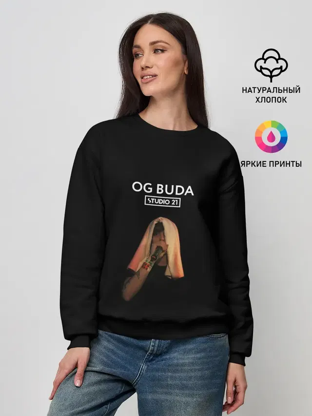 Женский свитшот