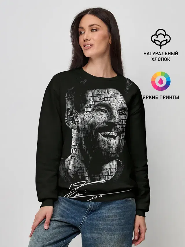 Лионель месси с автографом