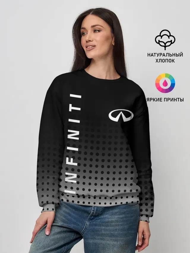 Женский свитшот с принтом «Infiniti»