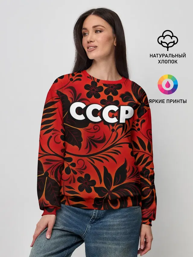 Женский свитшот