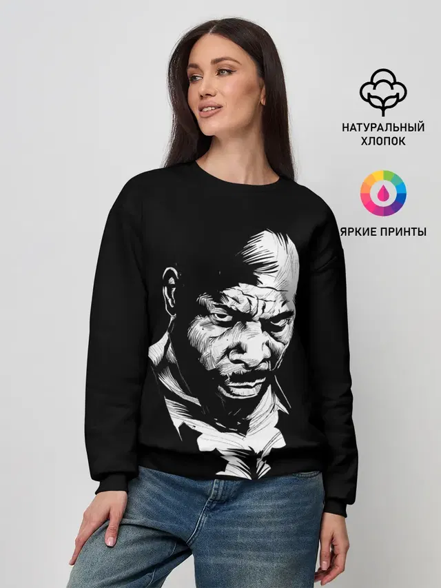 Сити Флетчер
