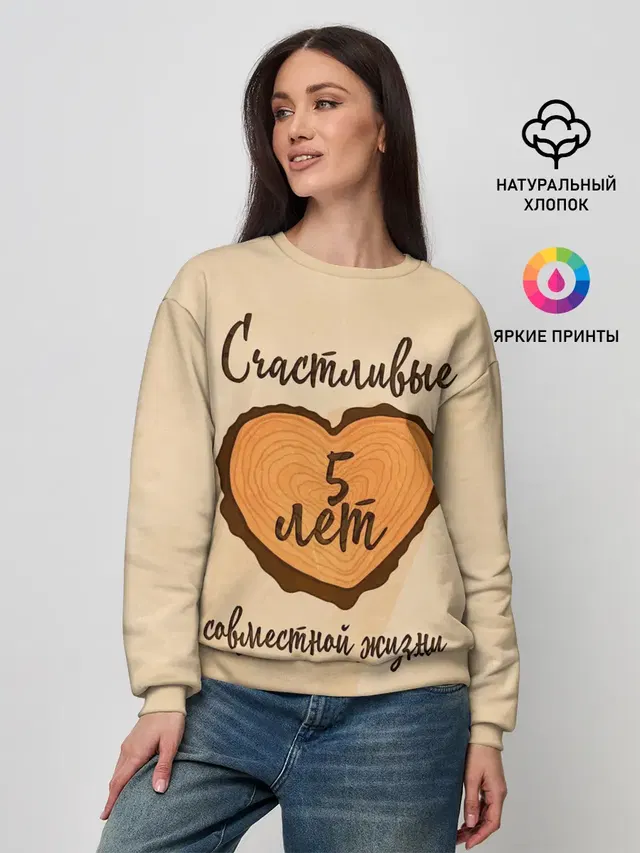 Женский свитшот