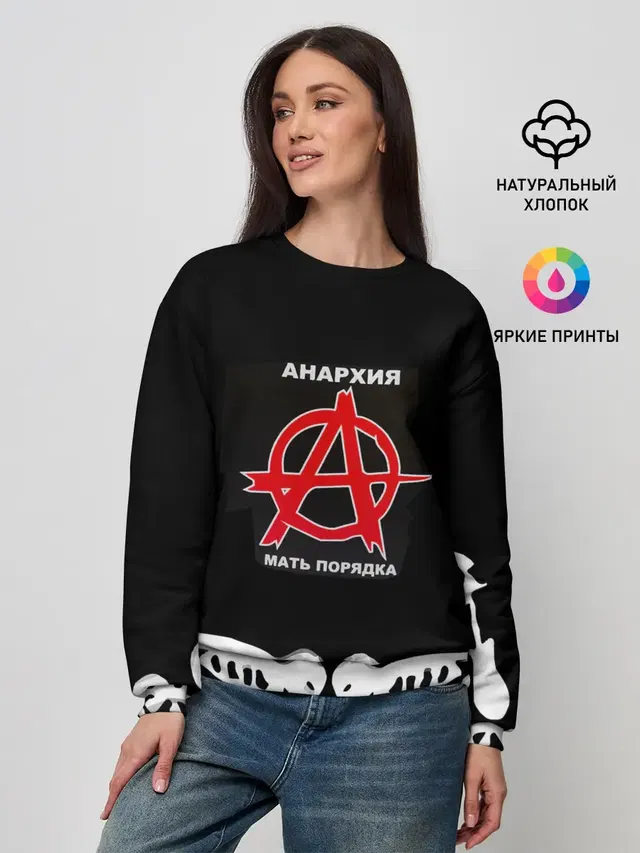 Женский свитшот