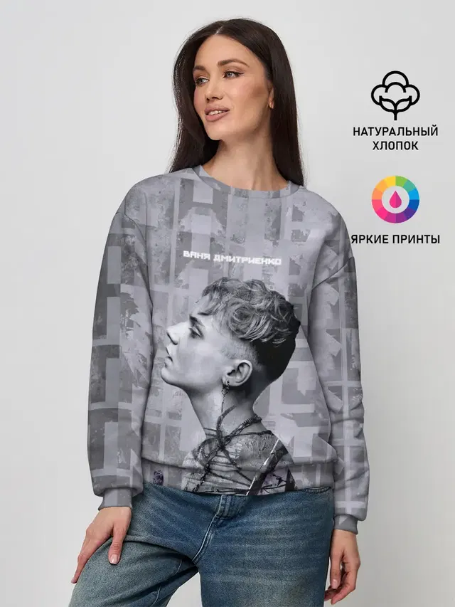 Женский свитшот
