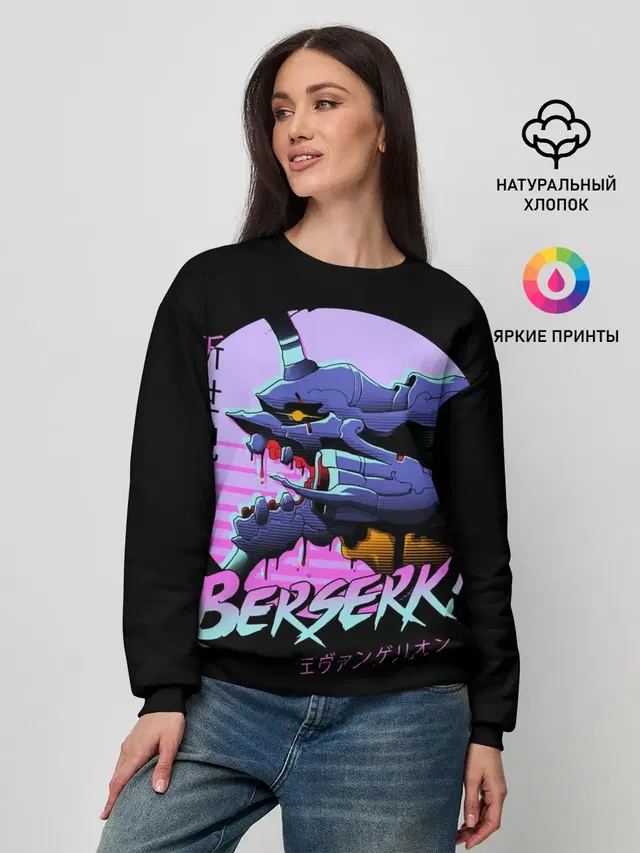 Женский свитшот