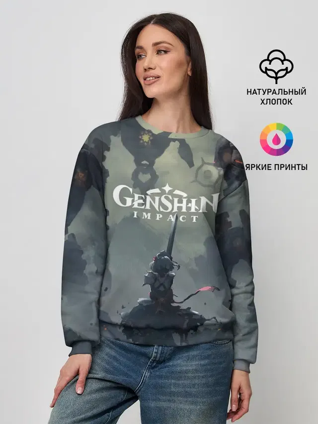 Женский свитшот