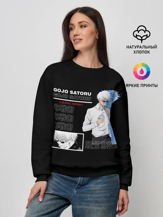 Женский свитшот