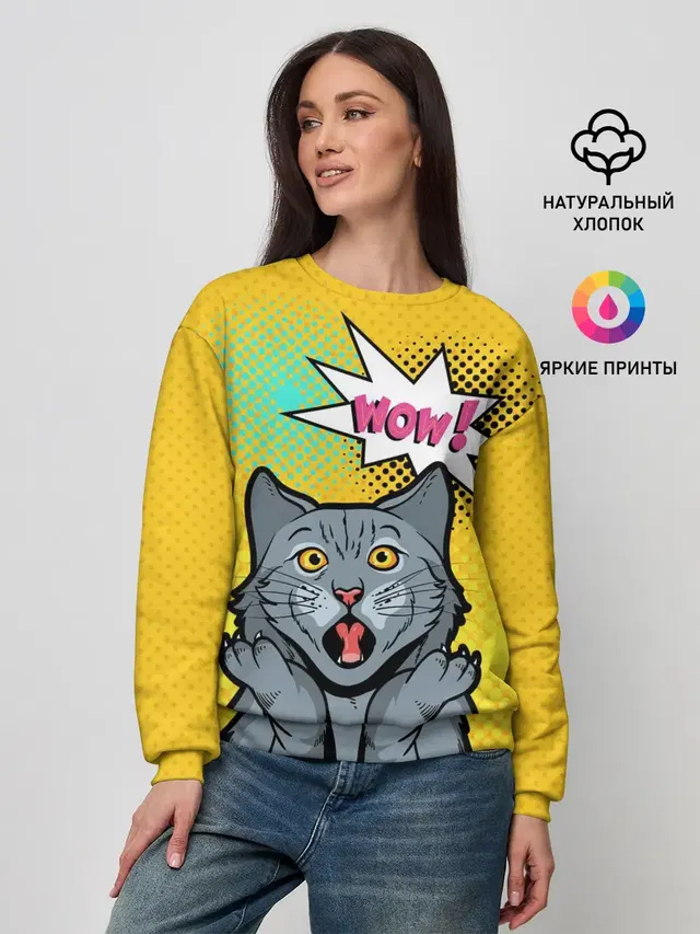 Женский свитшот