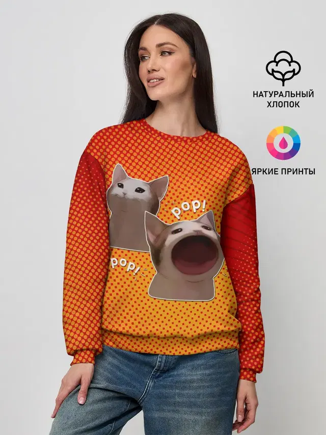 Cat Pop