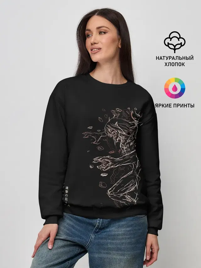 Женский свитшот