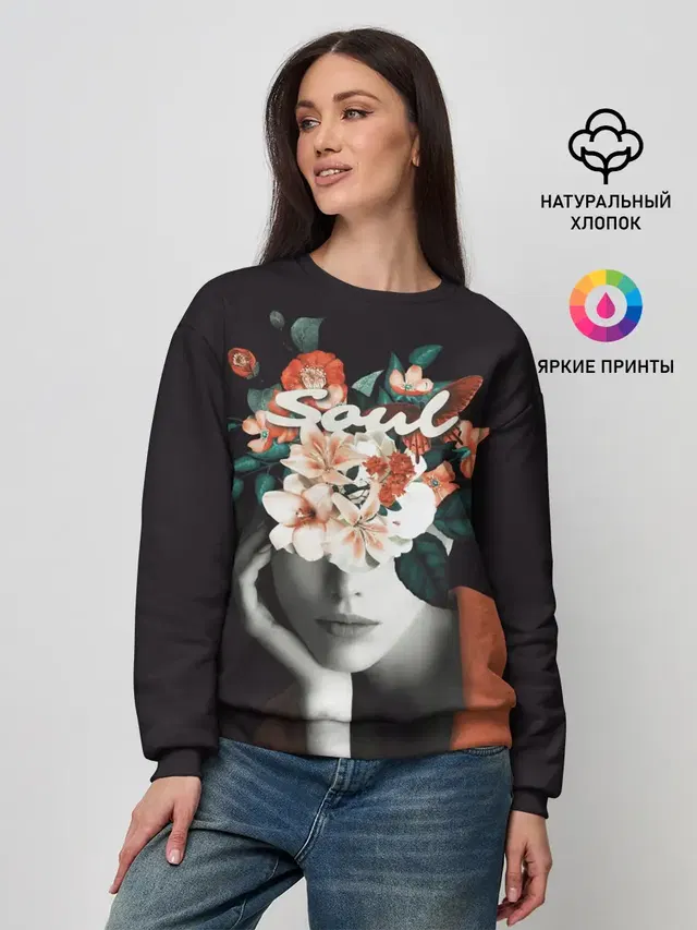 Женский свитшот