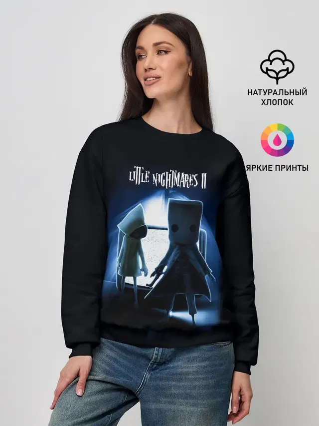 Моно и Шестая