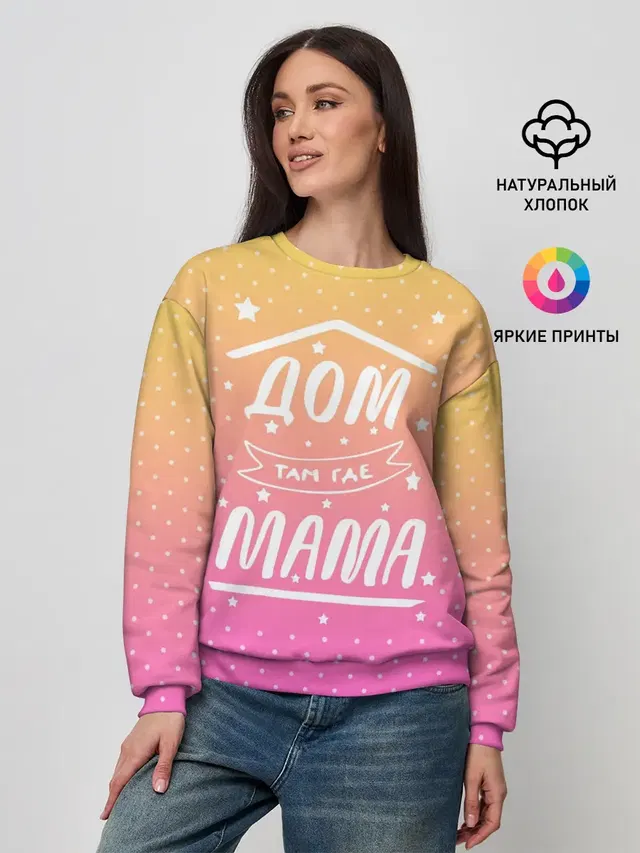 Женский свитшот