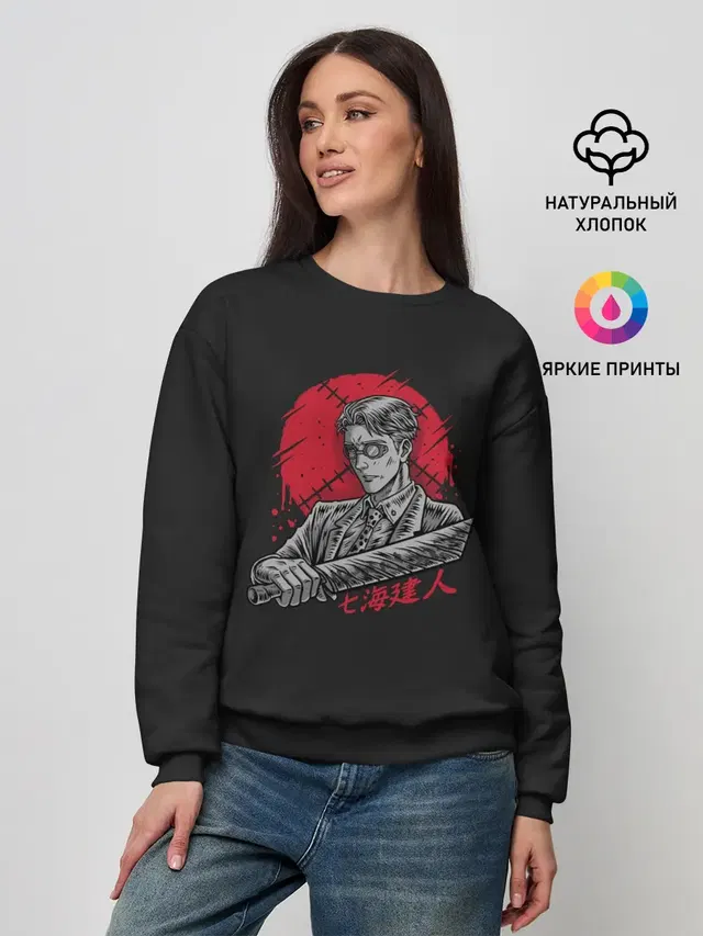 Женский свитшот