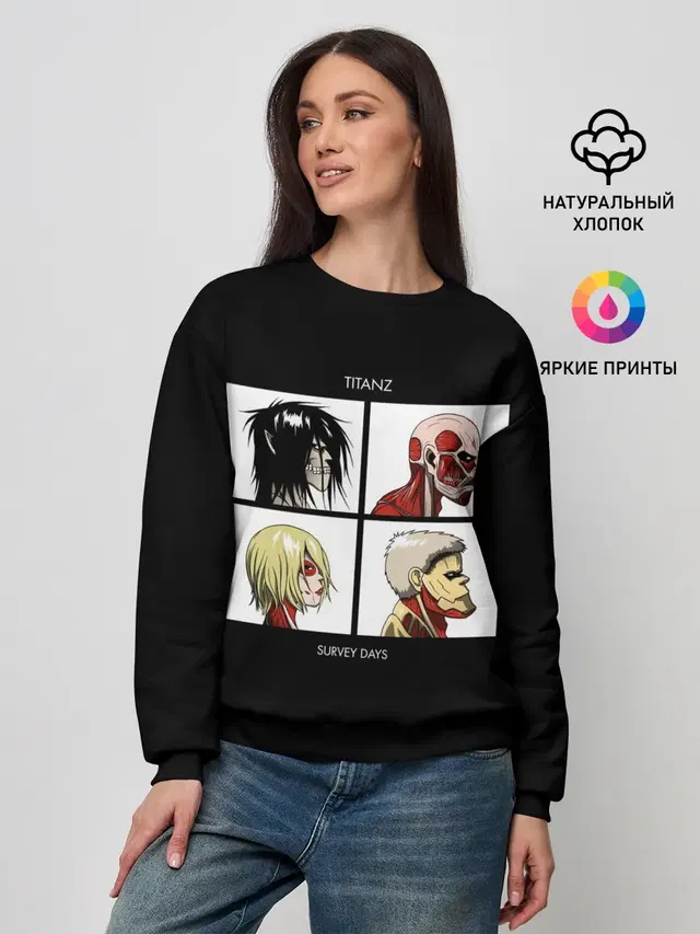 Женский свитшот