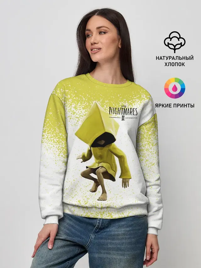 Маленькие кошмары