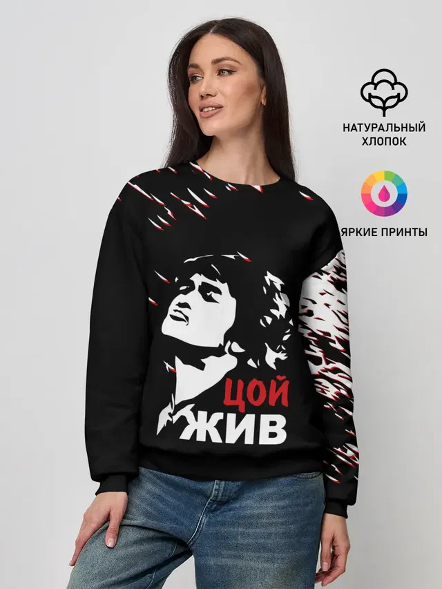 Женский свитшот