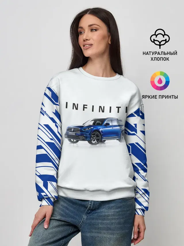 Infinity | Инфинити