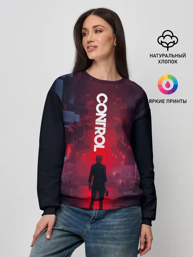 Control лого над Героиней