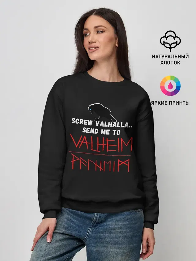 Женский свитшот
