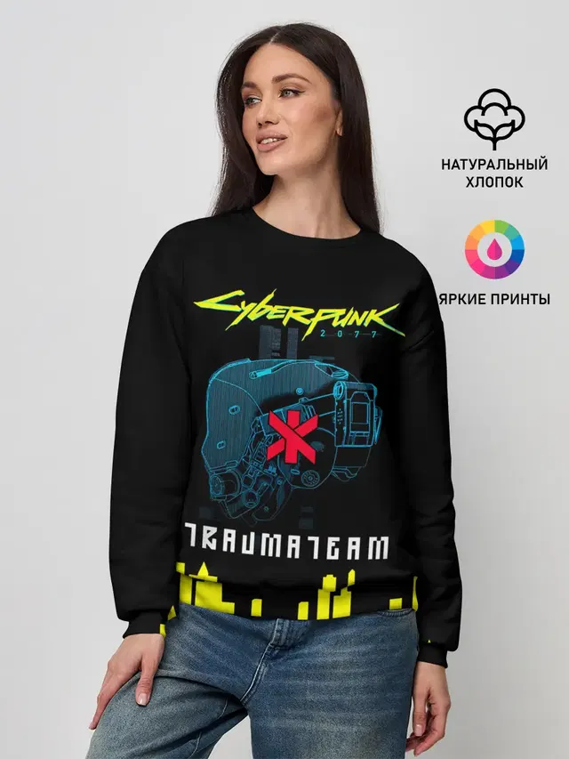 Женский свитшот