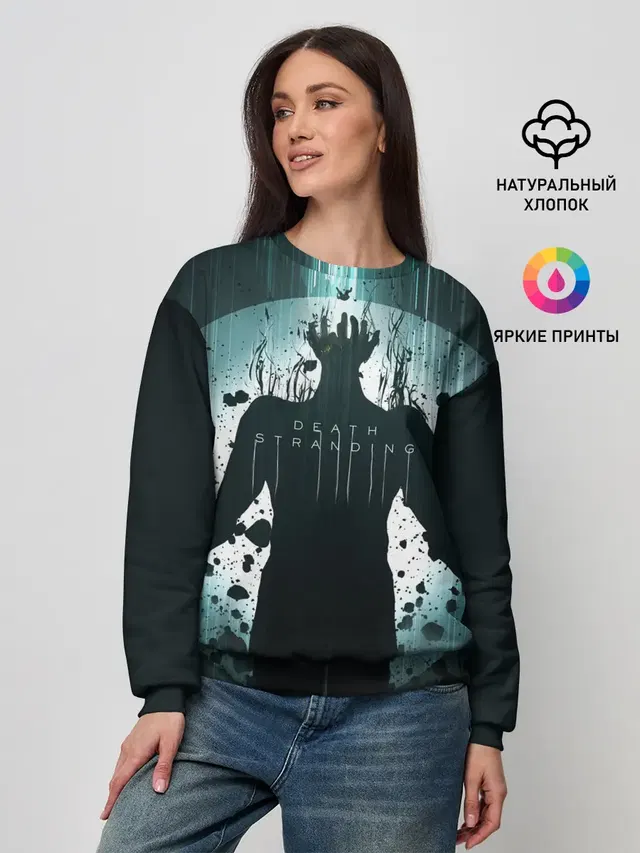 Женский свитшот с принтом «Silhouette»