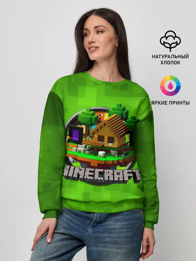 Женский свитшот