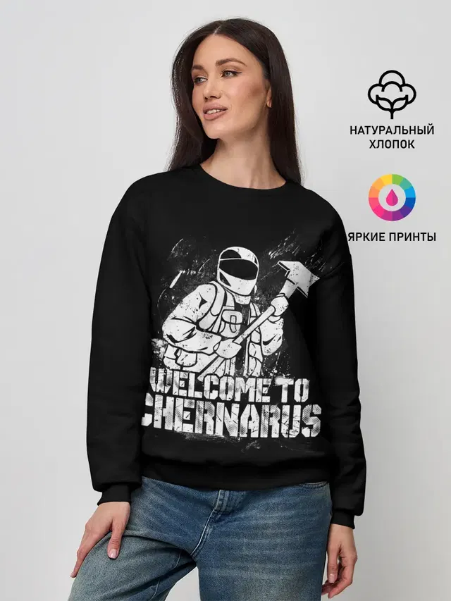 Женский свитшот с принтом «DayZ Chernarus»
