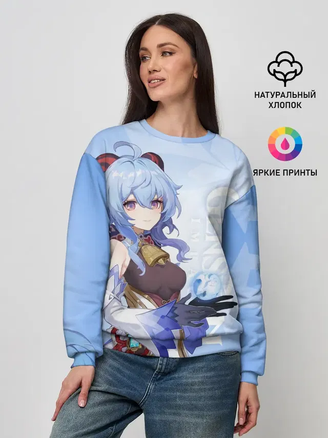 Женский свитшот