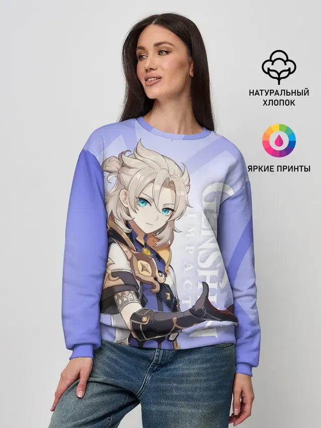Женский свитшот