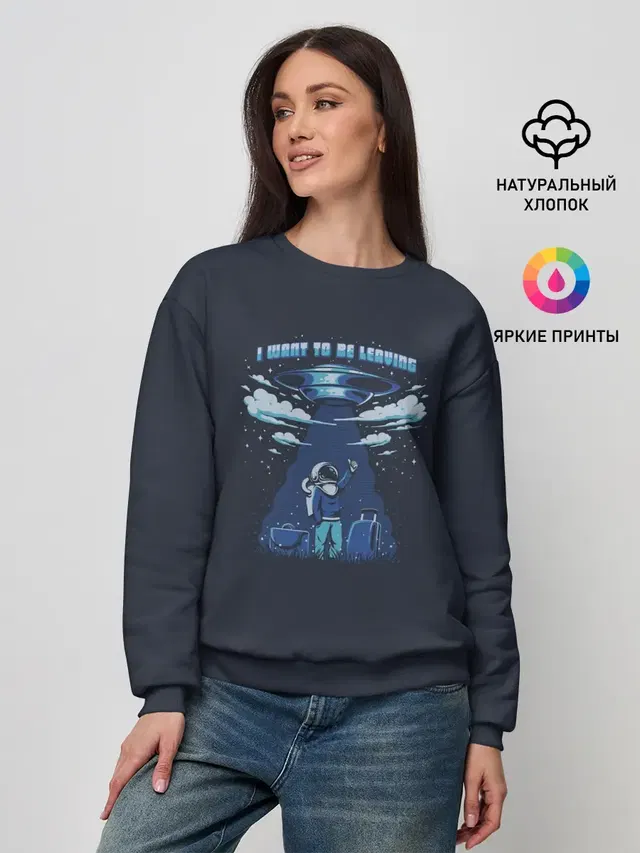 Женский свитшот