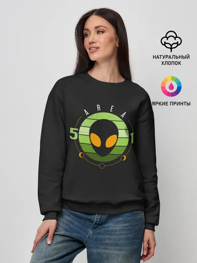 Зона 51